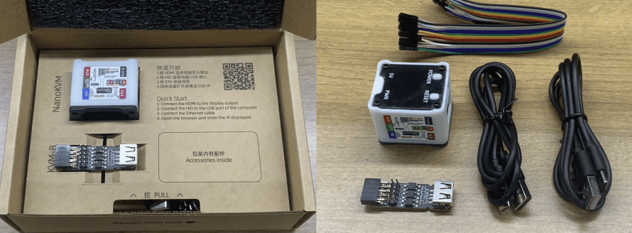 Nano KVM